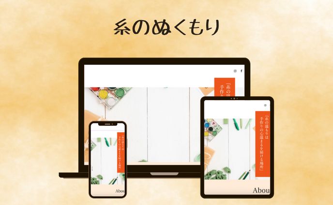 vtuber、手芸