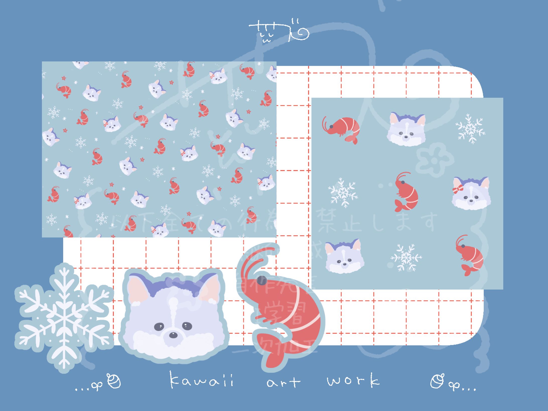 【ご依頼】パターンイラスト/ましら様-1