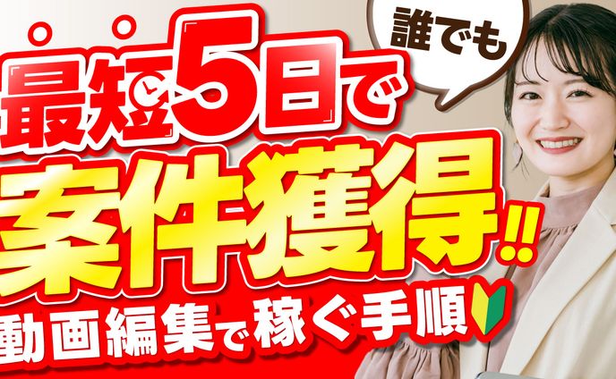 【トレース】クリエイターズジャパン