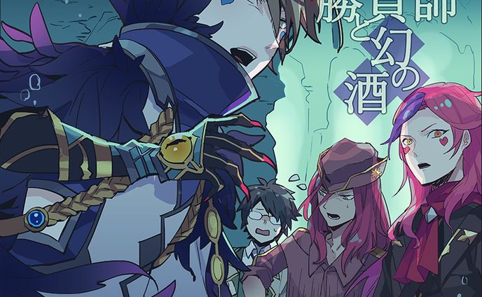メギド72