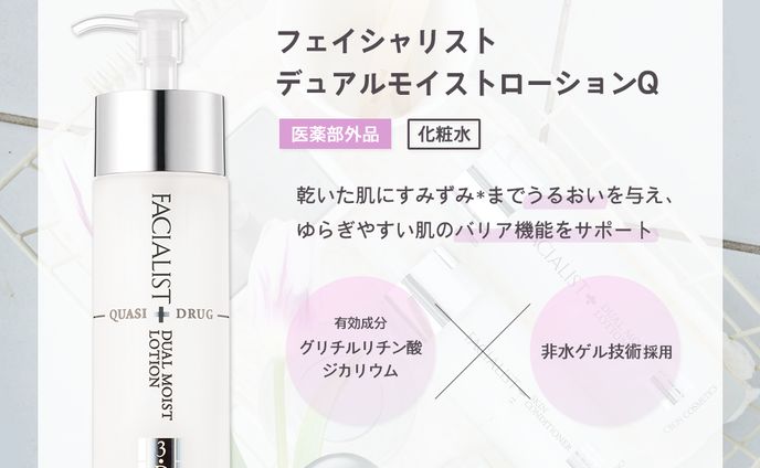 Instagram製品バナー