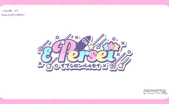 ε Persei様　ロゴ