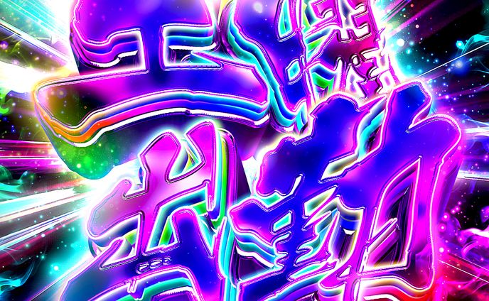 パチンコ風ロゴ
