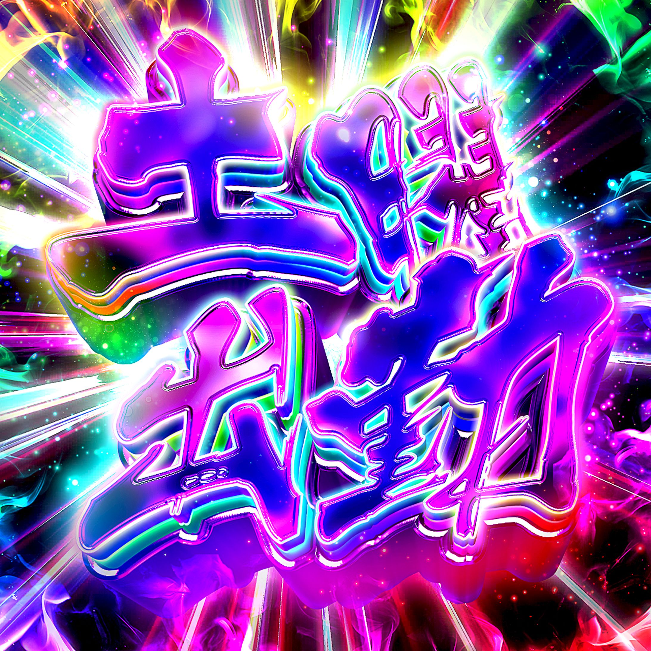 パチンコ風ロゴ-1