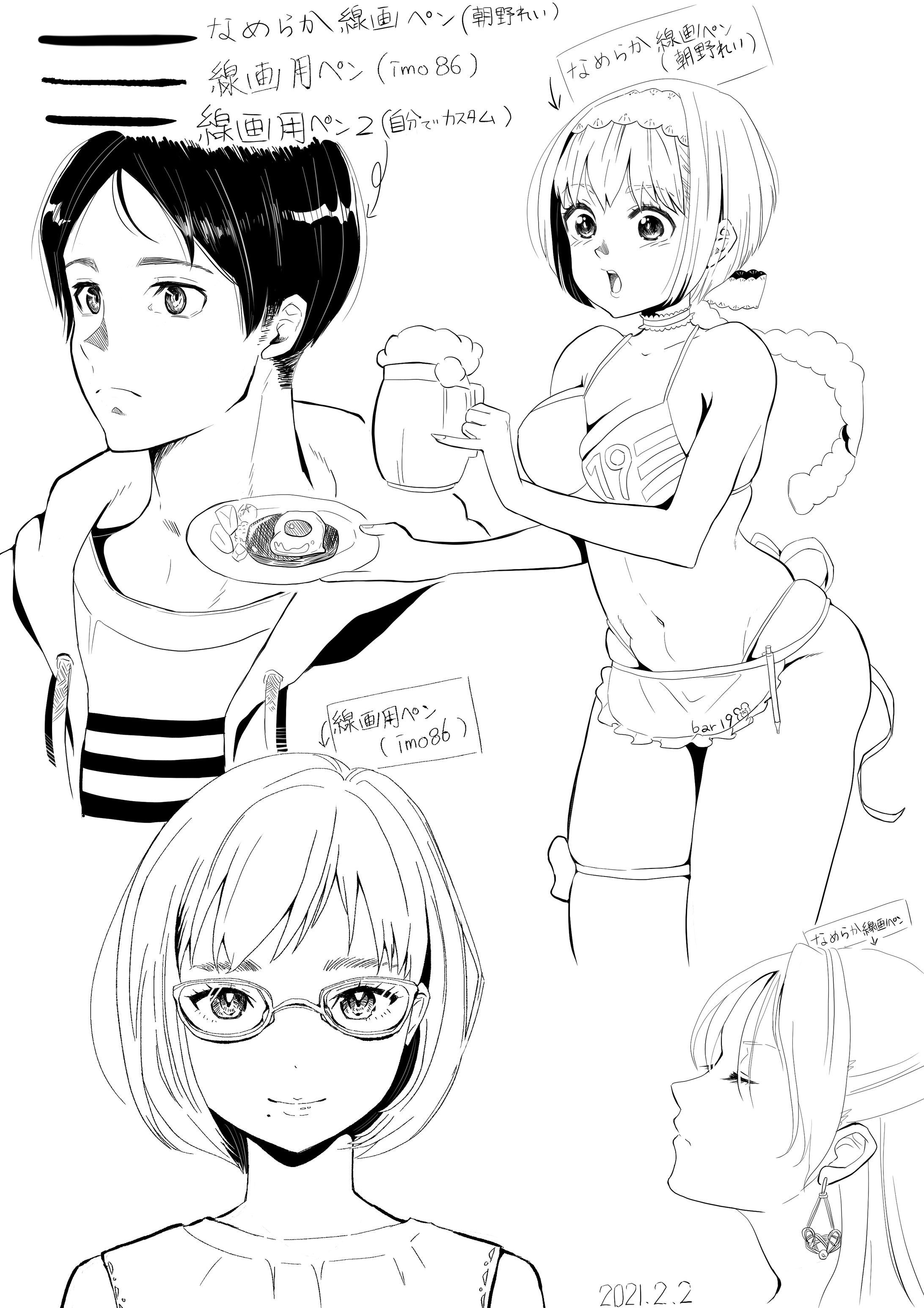 210126　モノクロ線画練習４-1