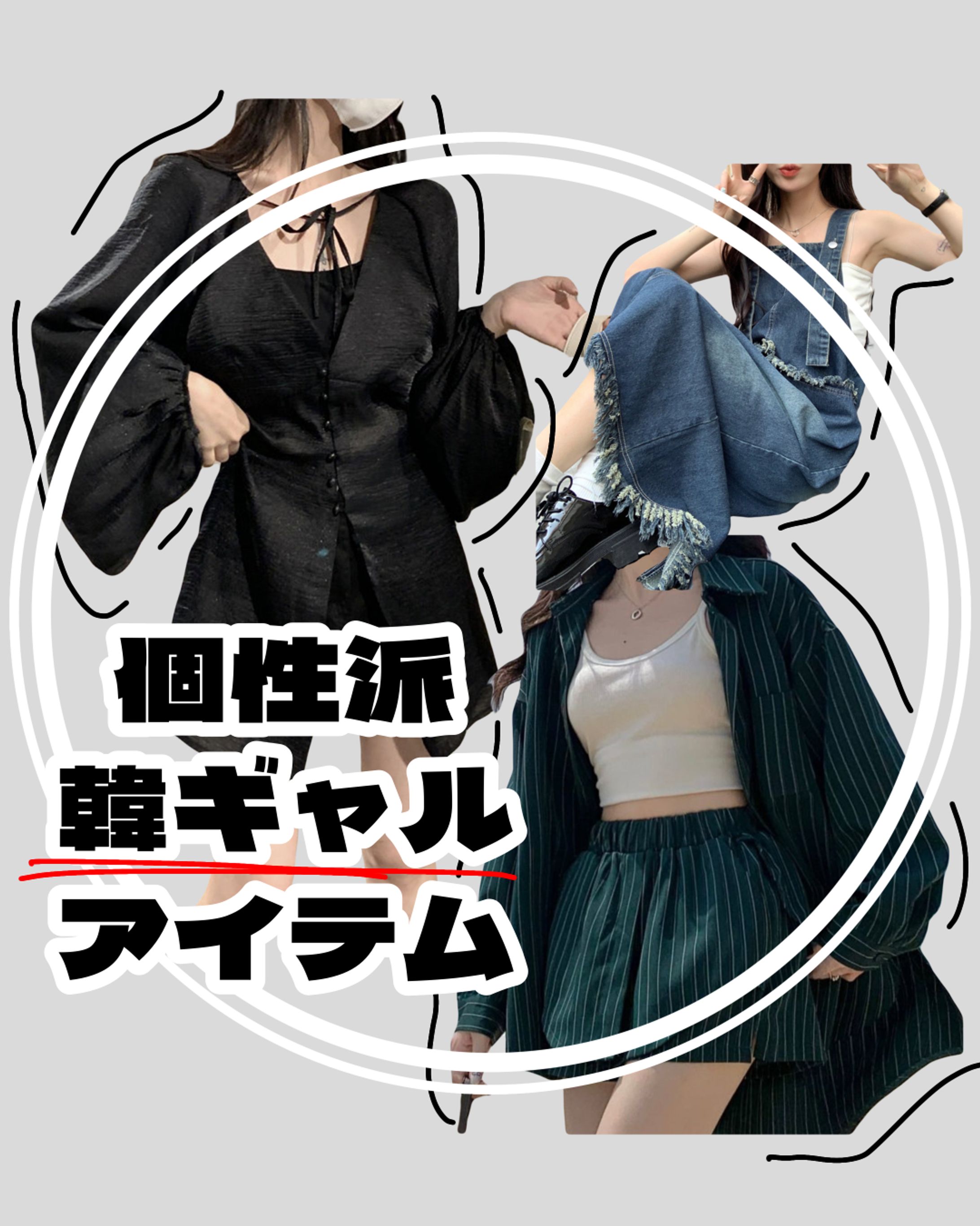 企画TOP画像（サムネイル）-1