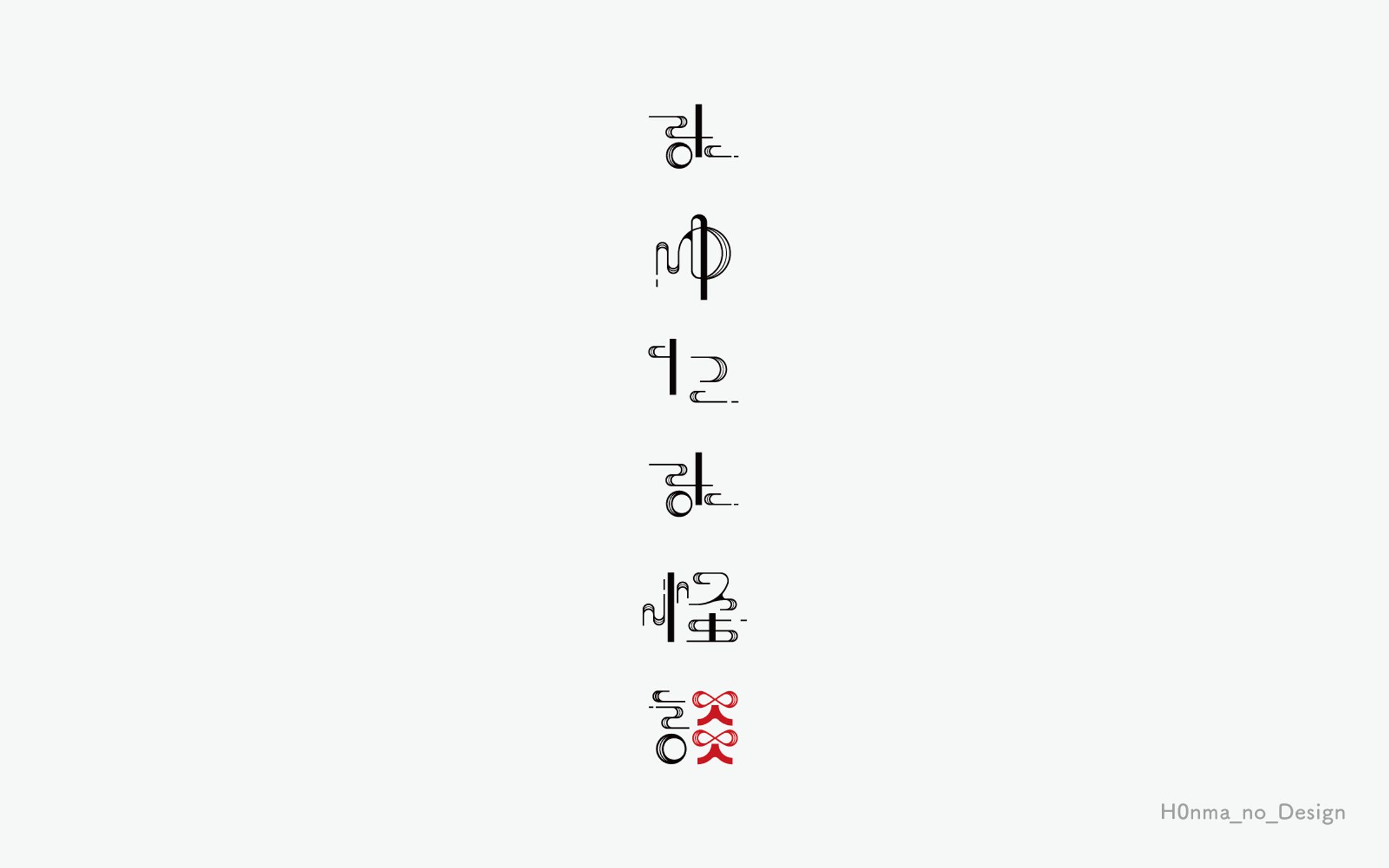 繭玉ざくろ様_まゆたま怪談ロゴ-1