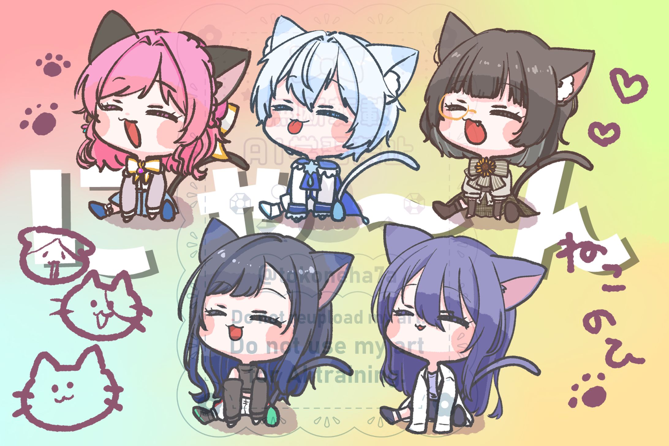 ねこのひFA-1