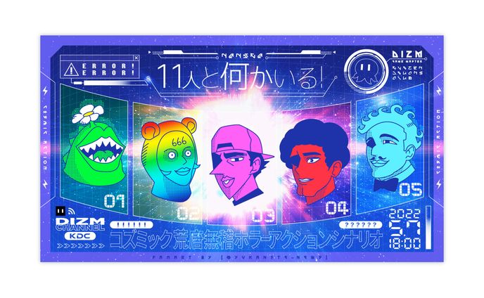 (ファンアート)