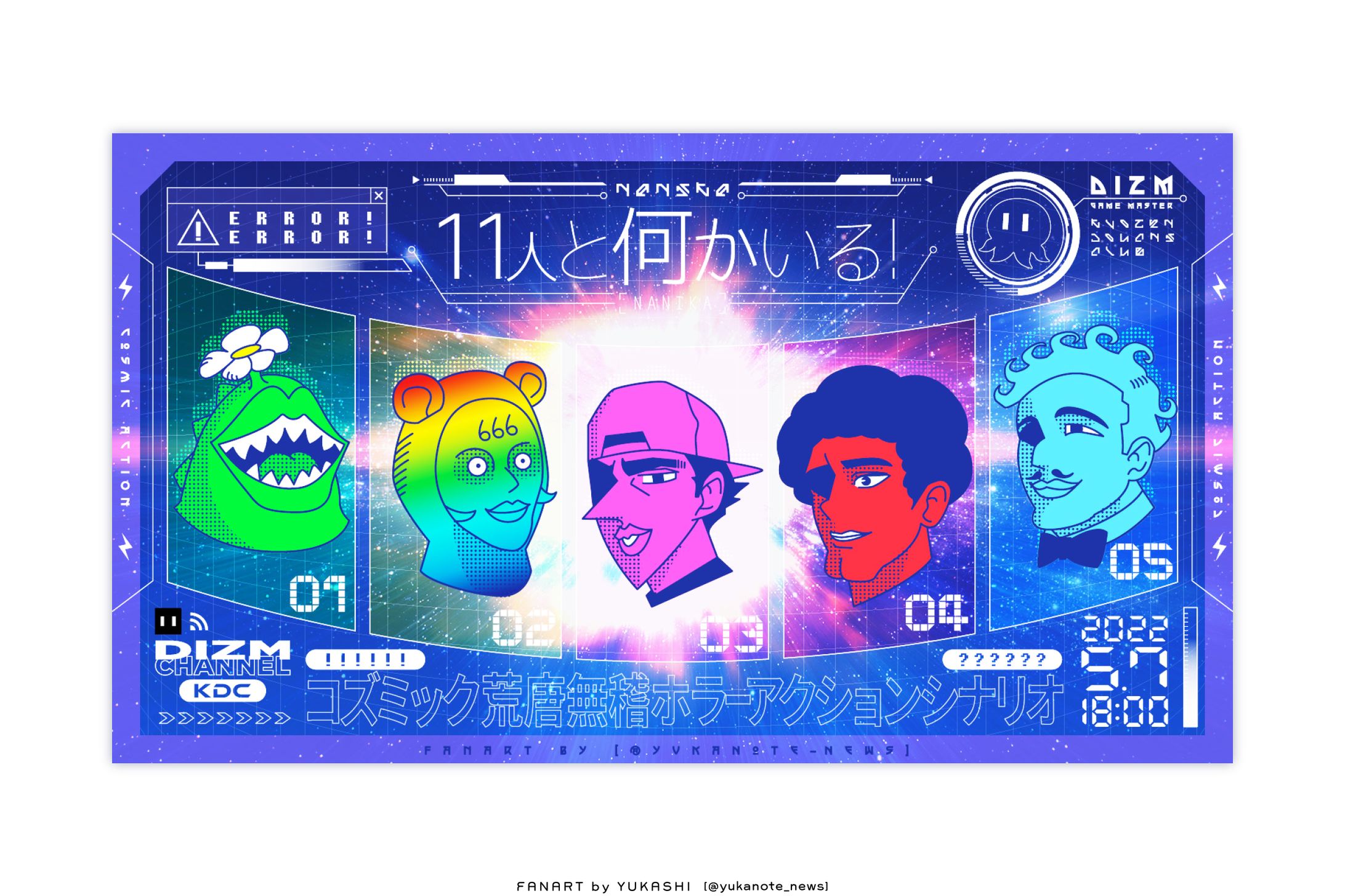 (ファンアート)-1