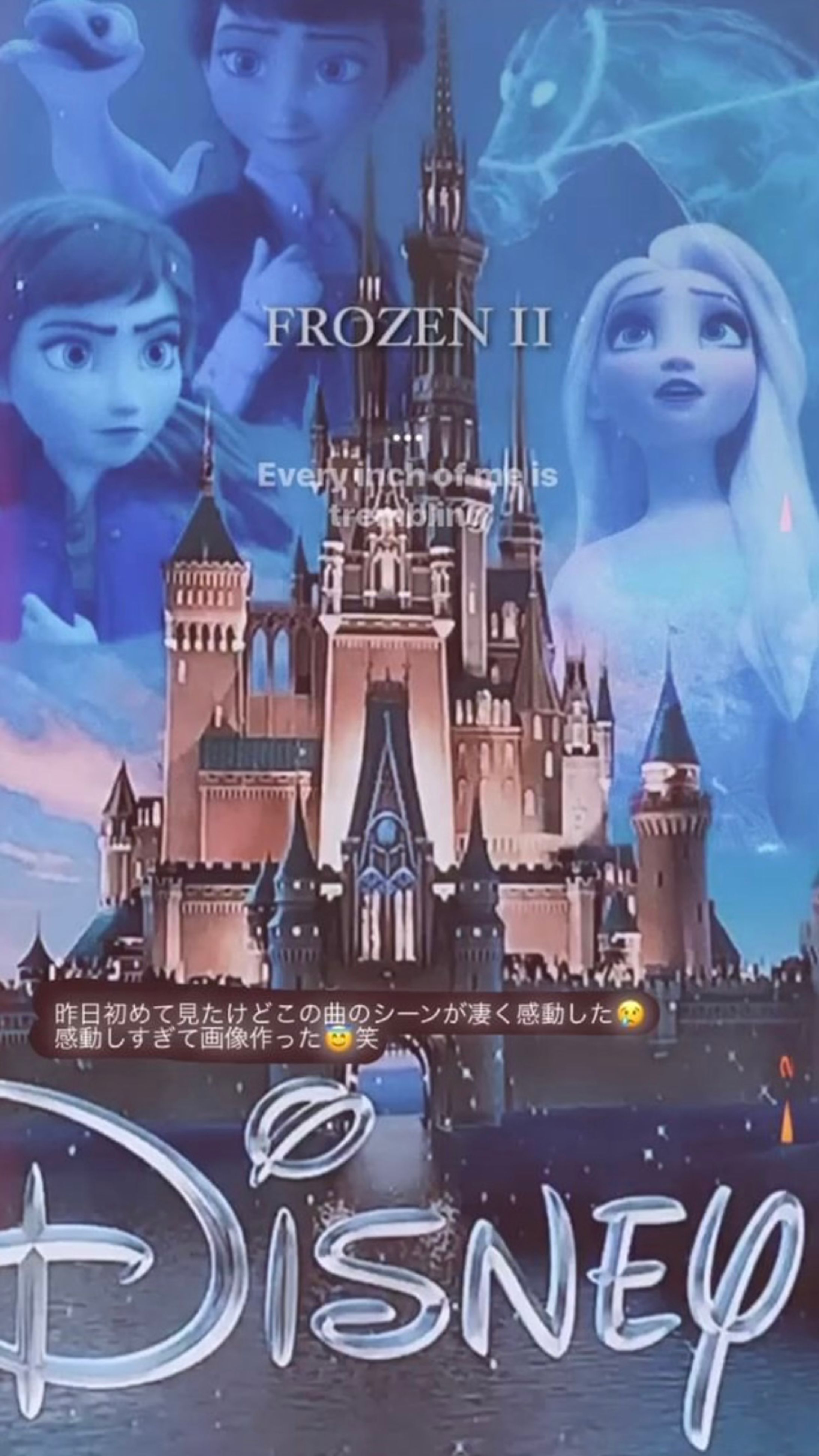 Frozen II-1