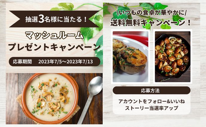 企業様より食品系Instagram運用代行をさせていただきました。