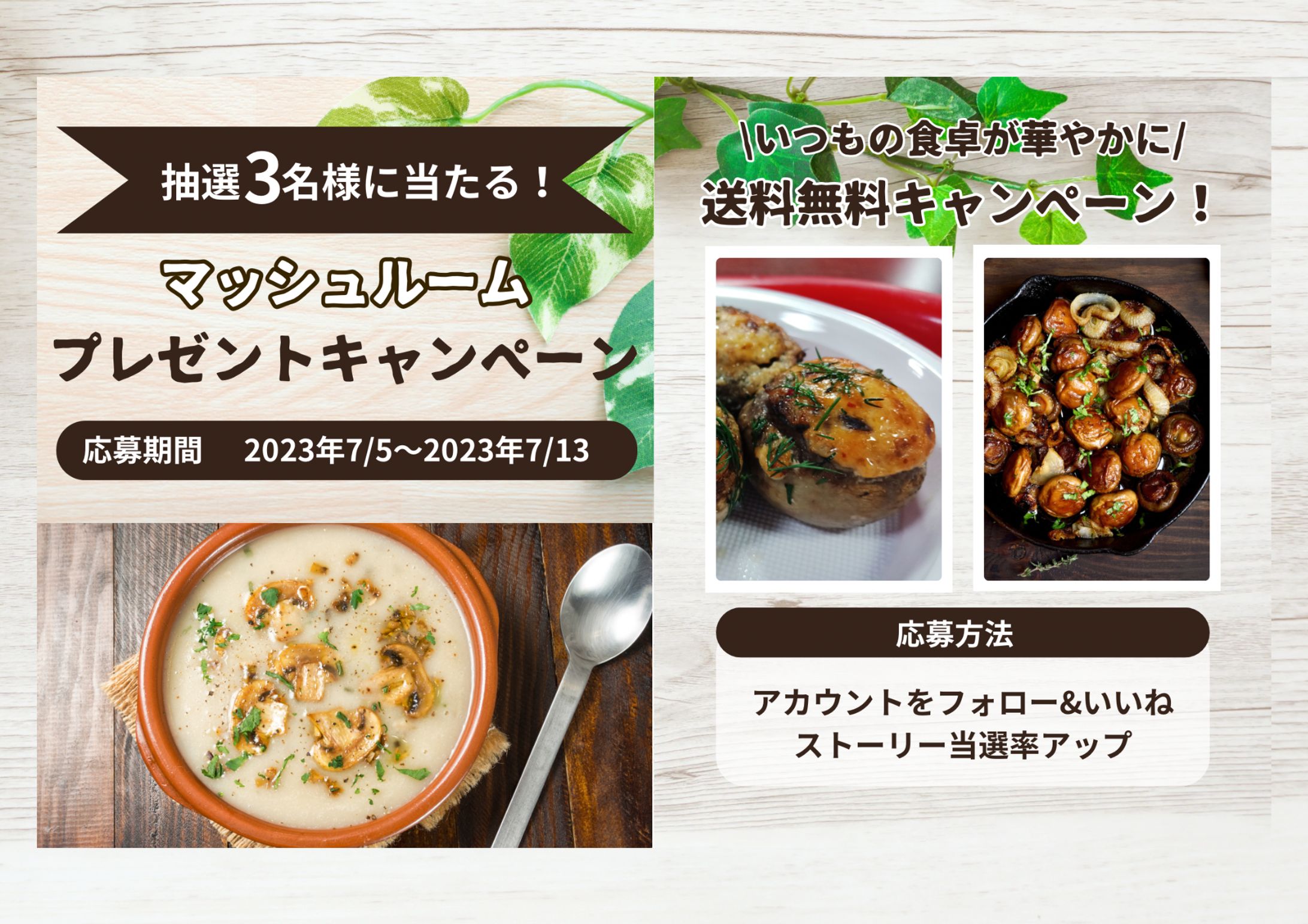 企業様より食品系Instagram運用代行をさせていただきました。-1