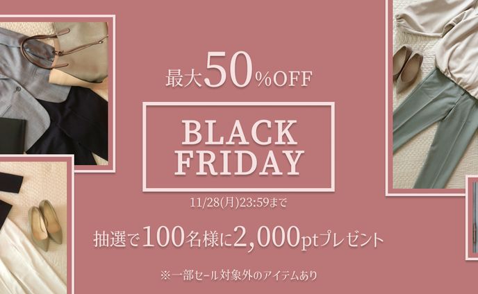 ECサイトバナー