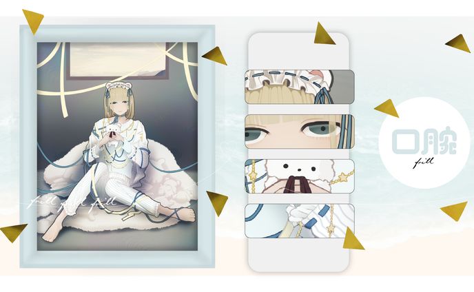 口腕様 イラスト制作 ロゴデザイン