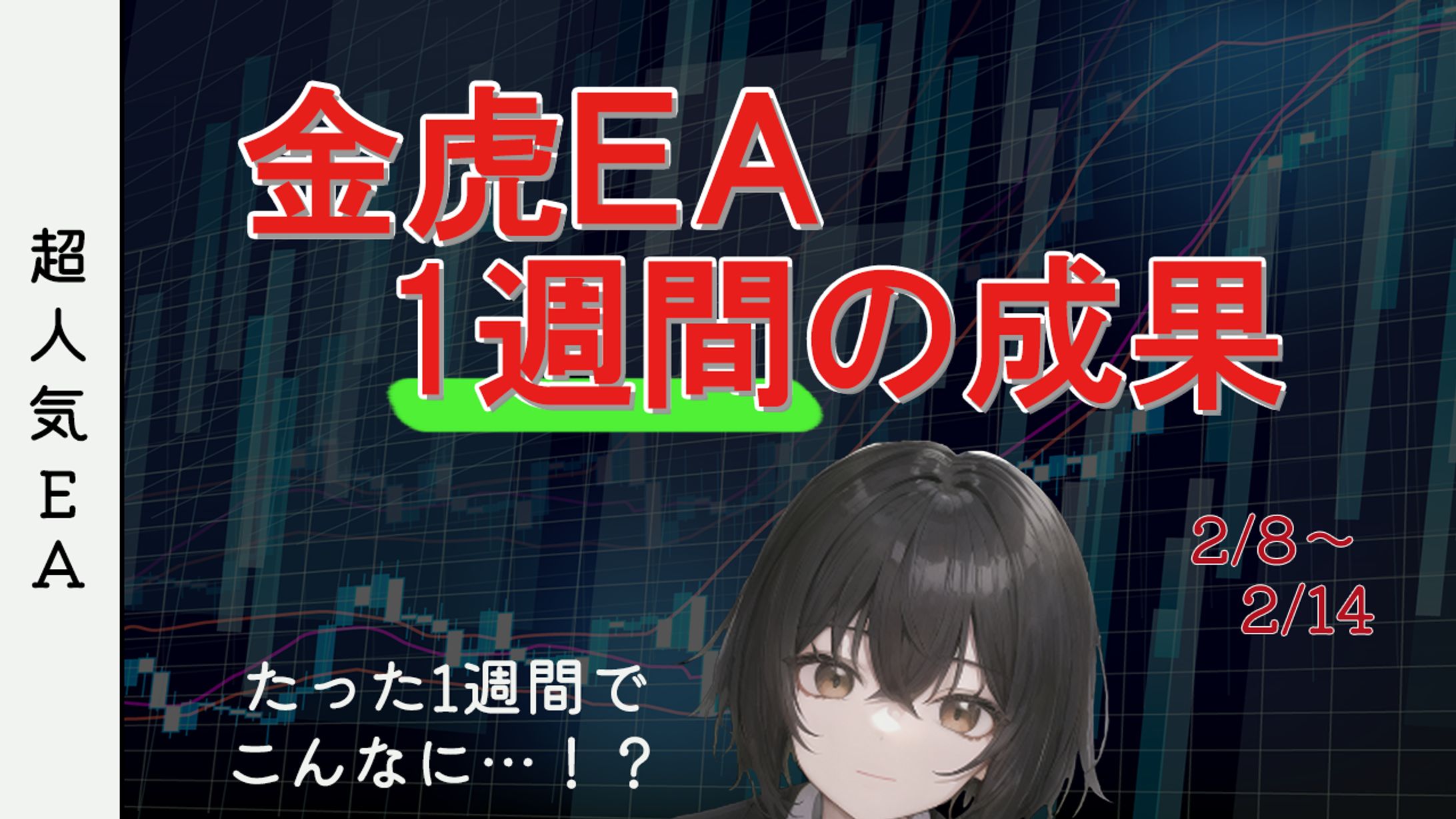 Youtube サムネイル-1
