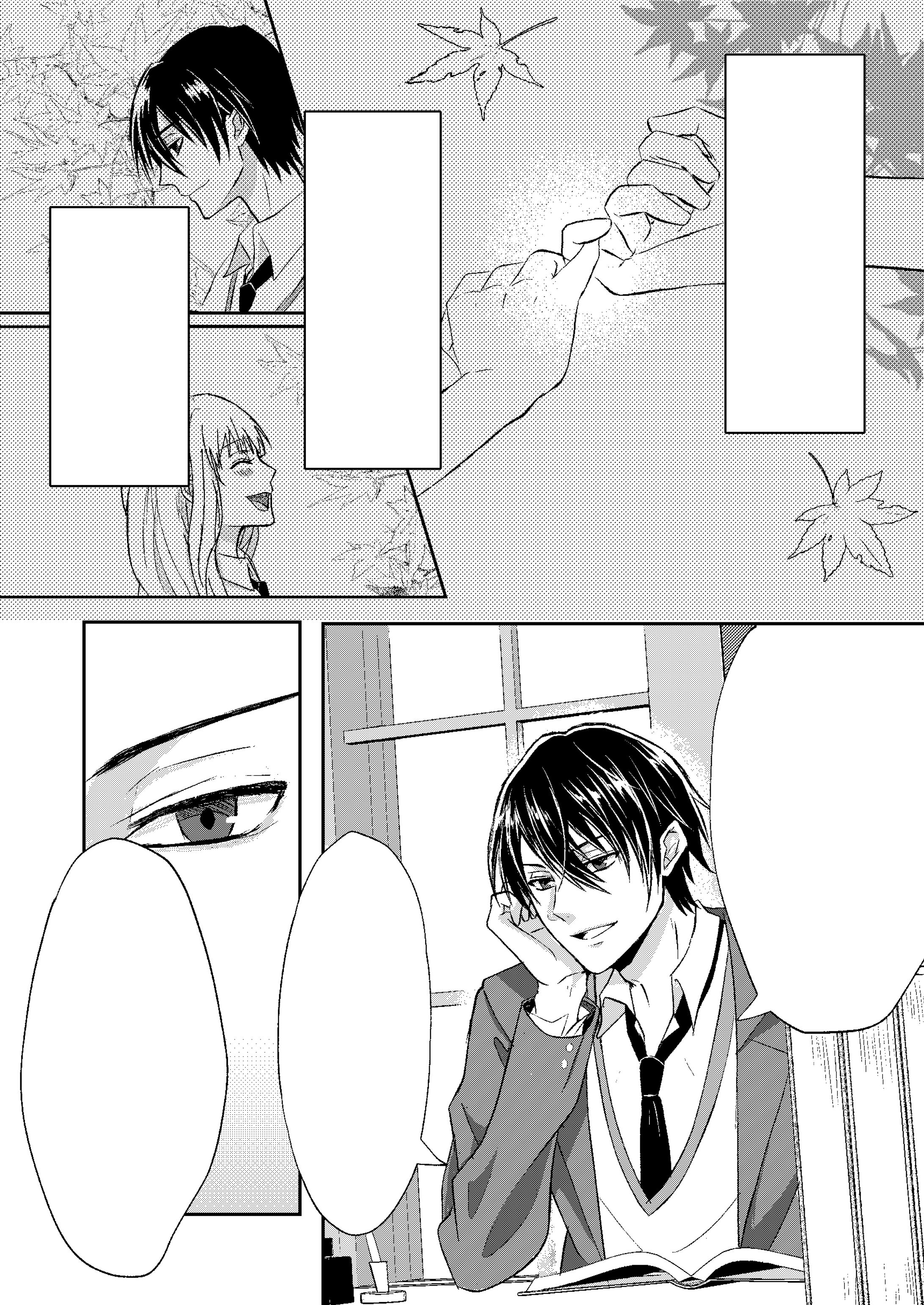 創作漫画サンプル-1
