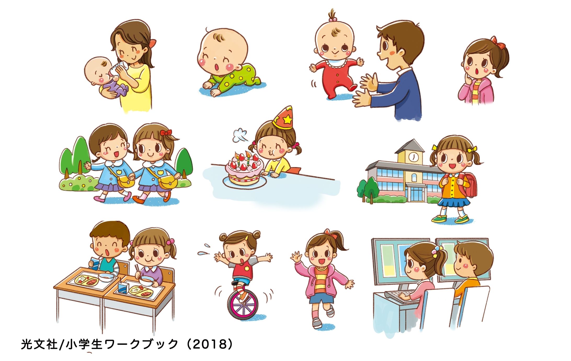 カラーカットイラスト4-1