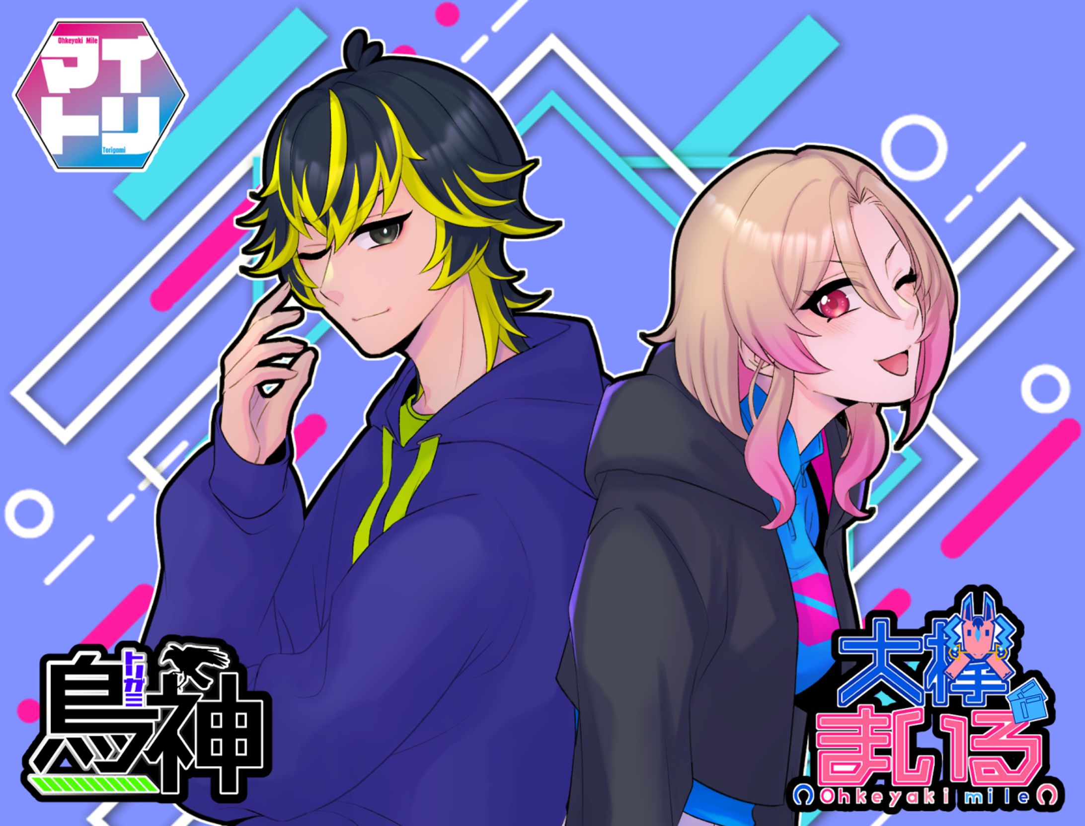 Vtuberキャラデザ、ロゴデザイン-1