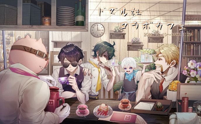 カフェ