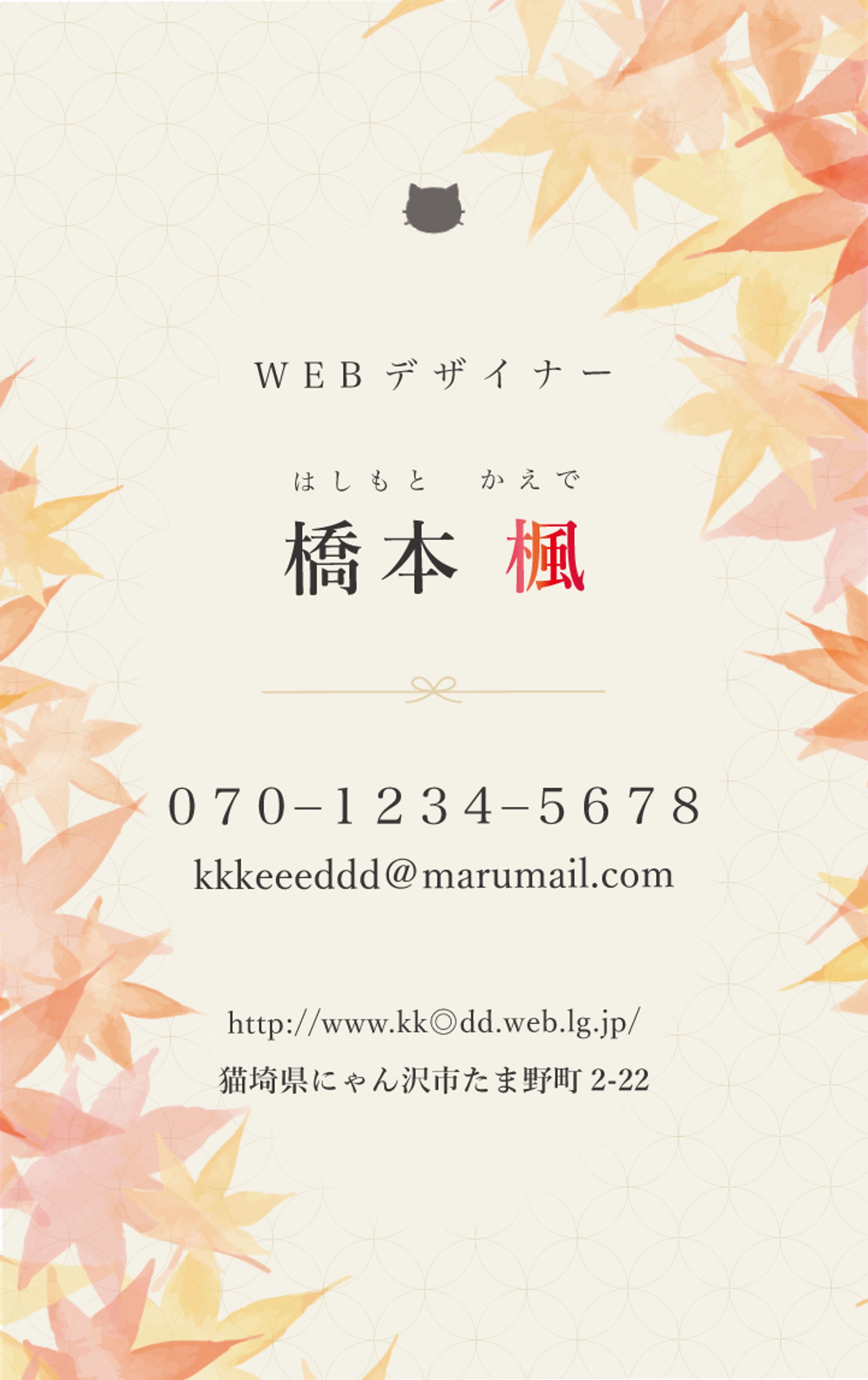 名刺デザイン-1