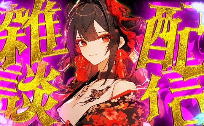2015年、サムネ