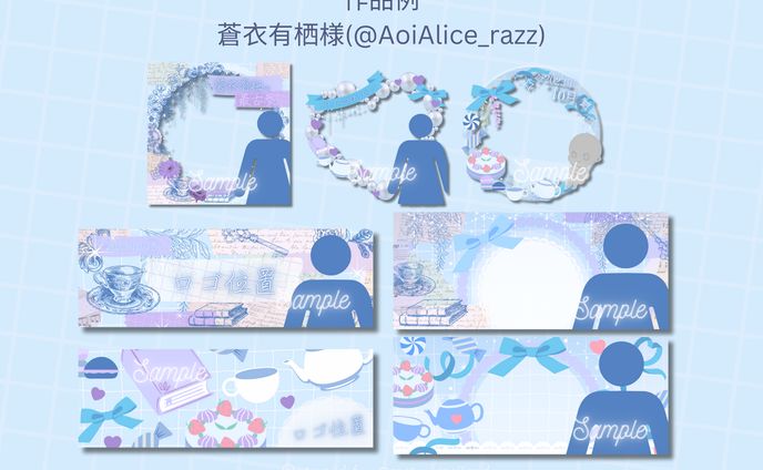 【ご依頼】アイコンリング、IRIAM用ヘッダー、X(Twitter)用ヘッダー