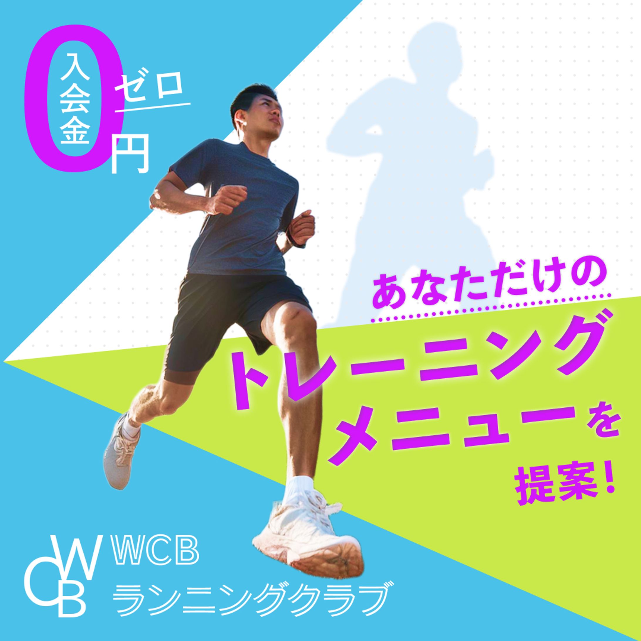 バナー｜スポーツジム-1