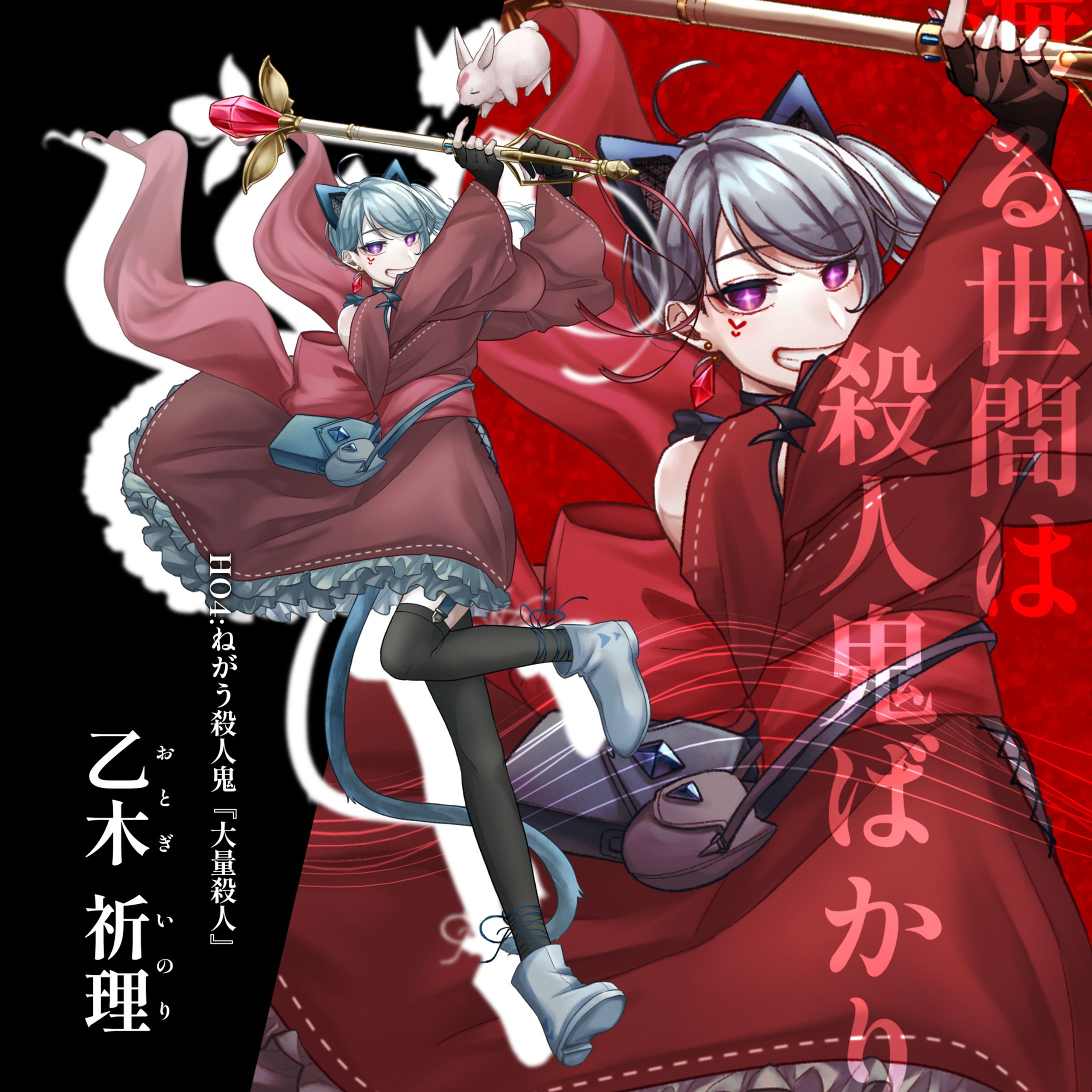 TRPG立ち絵・ディスプレイ-1