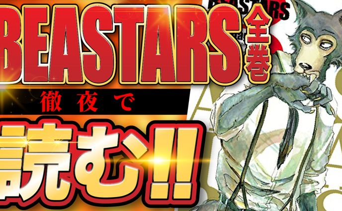 エンタメ系