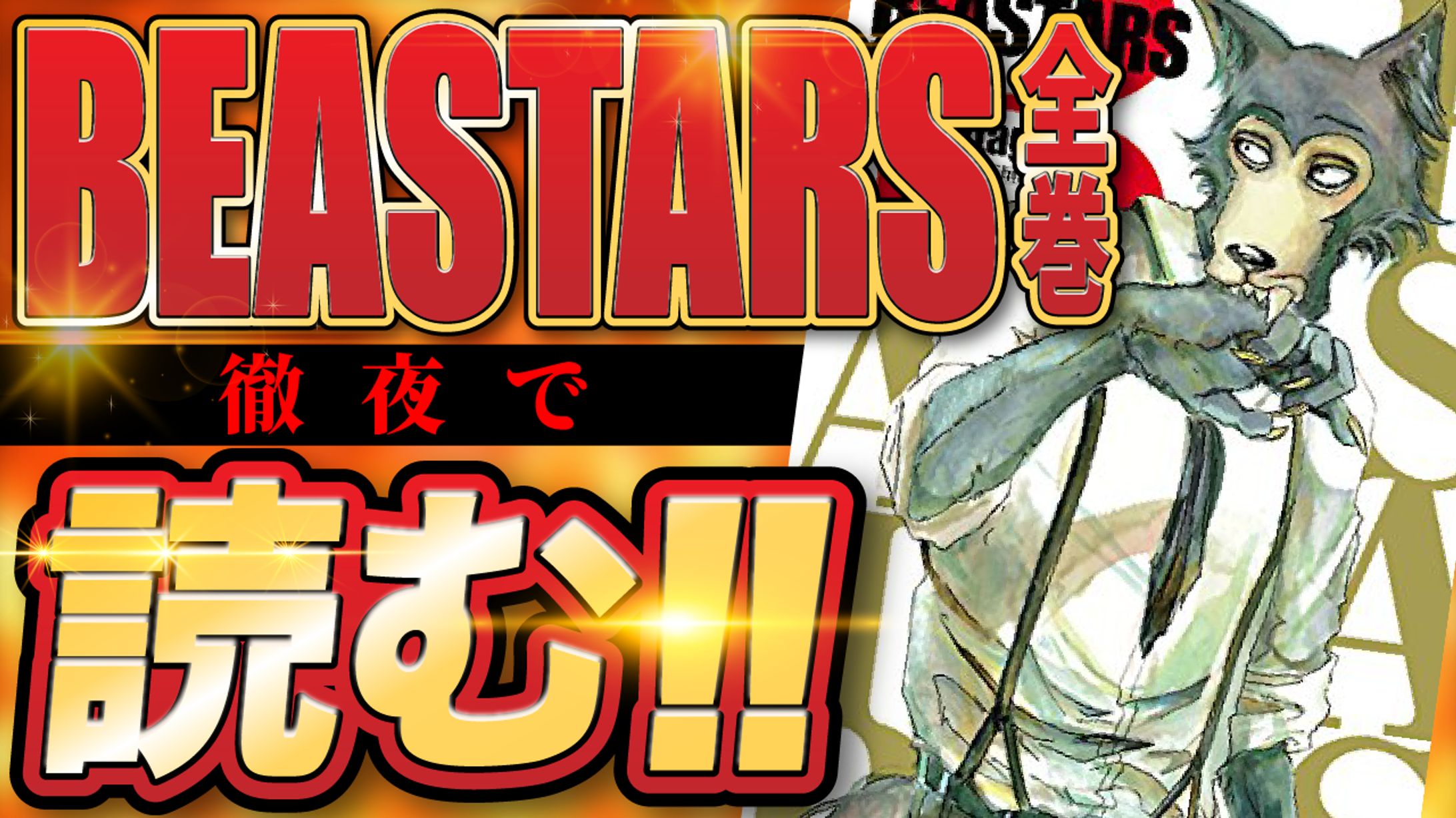 エンタメ系-1
