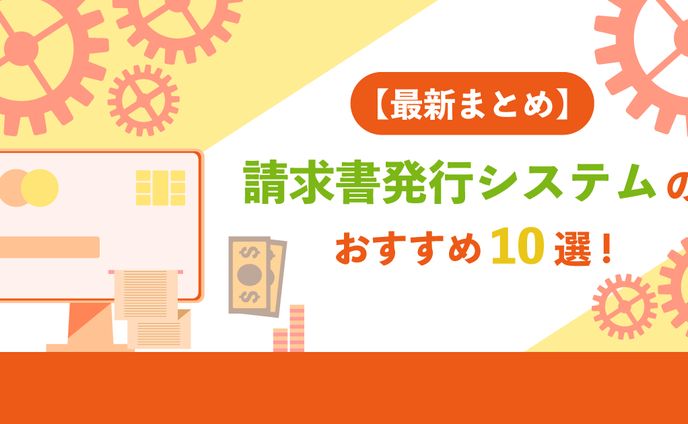 IT系 キービジュアル③