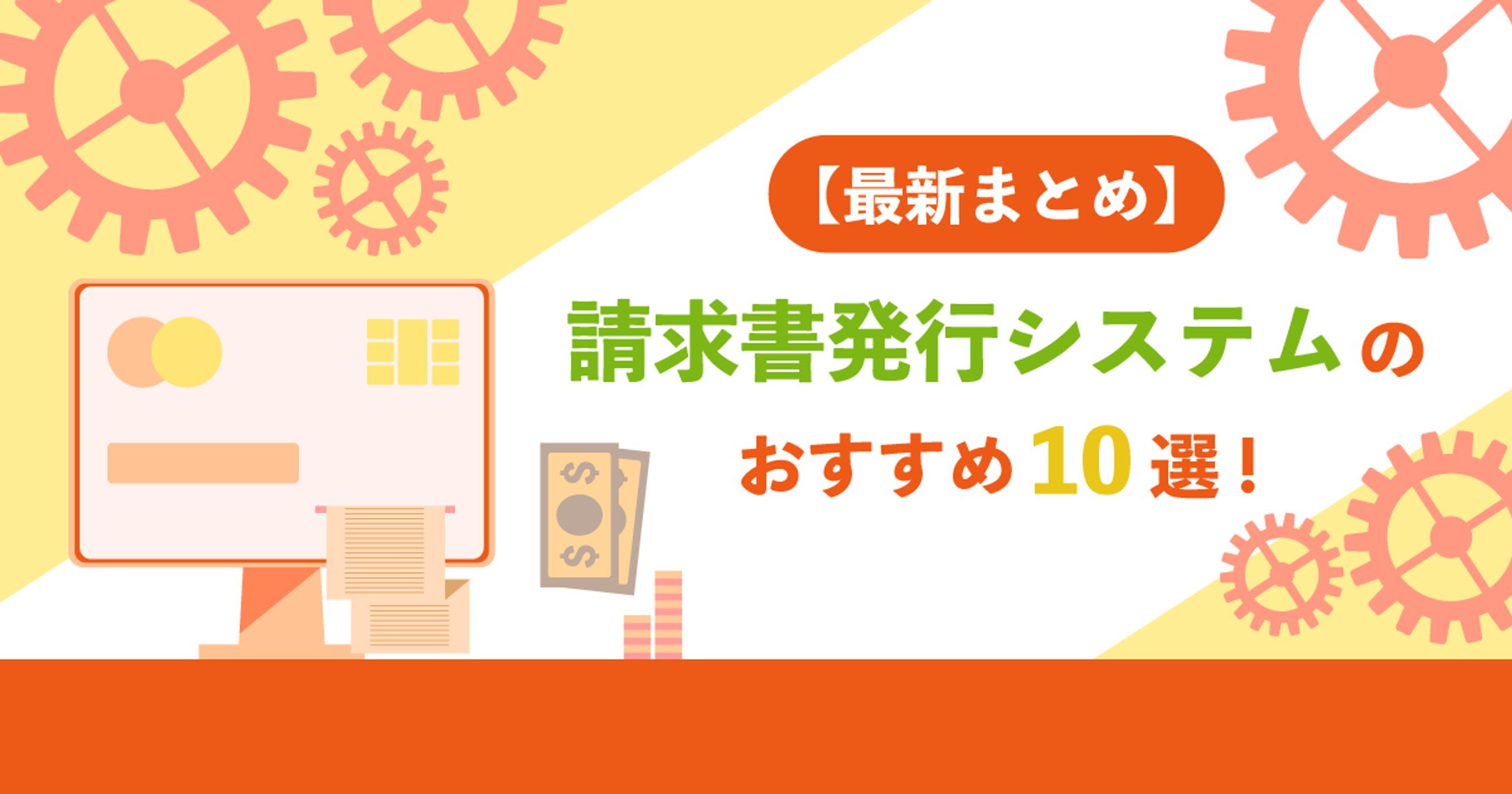 IT系 キービジュアル③-1