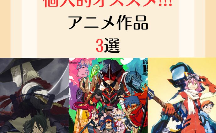 インスタ投稿LP