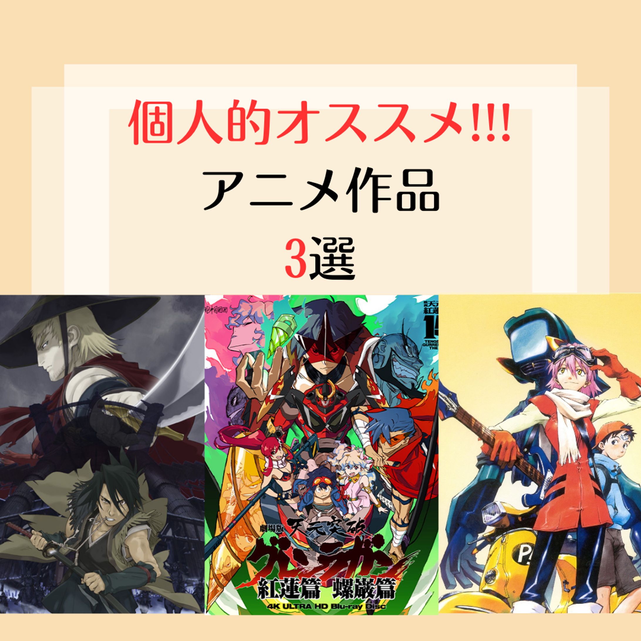 インスタ投稿LP-1