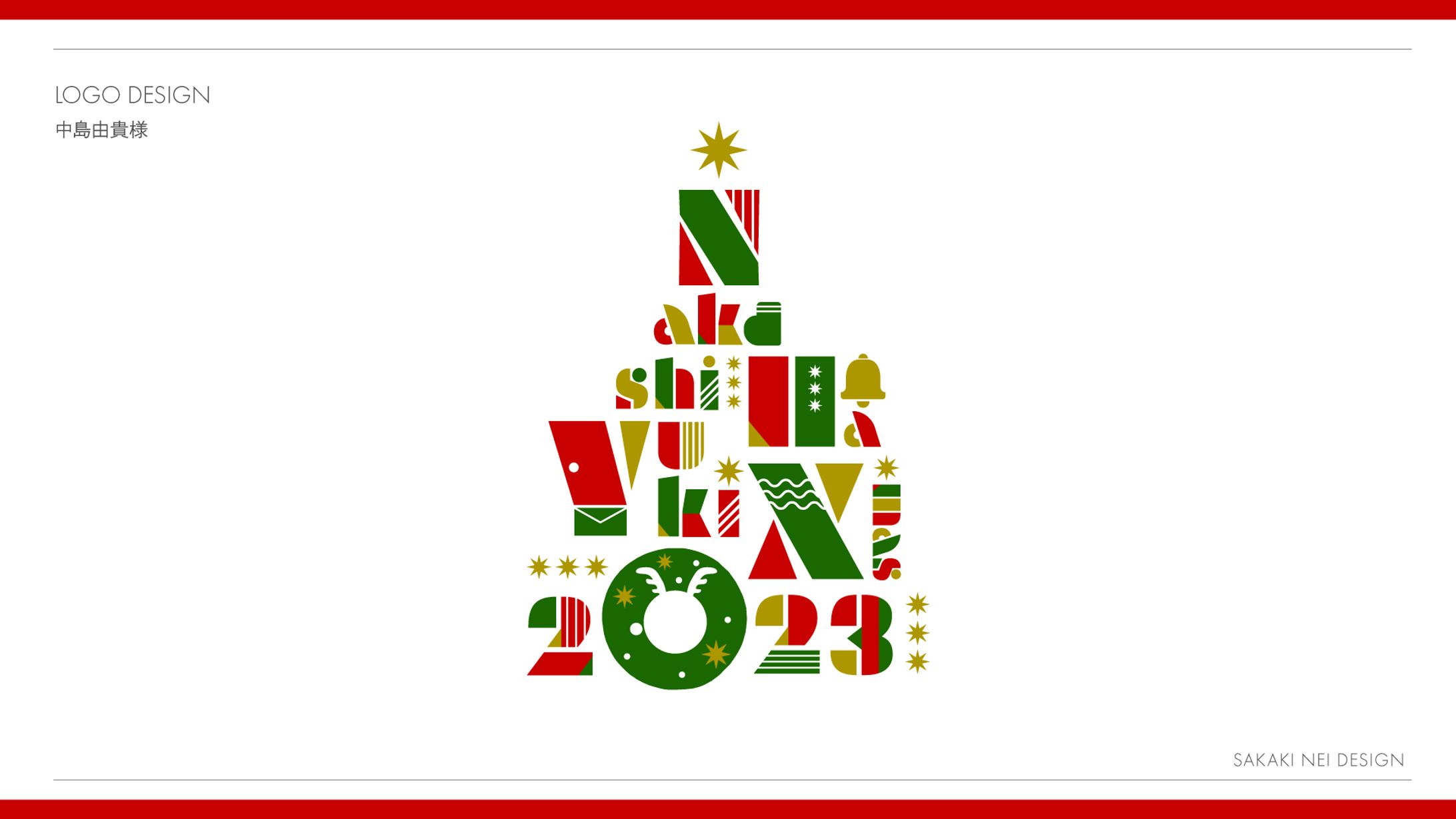 中島由貴様グッズシンボルロゴ-1