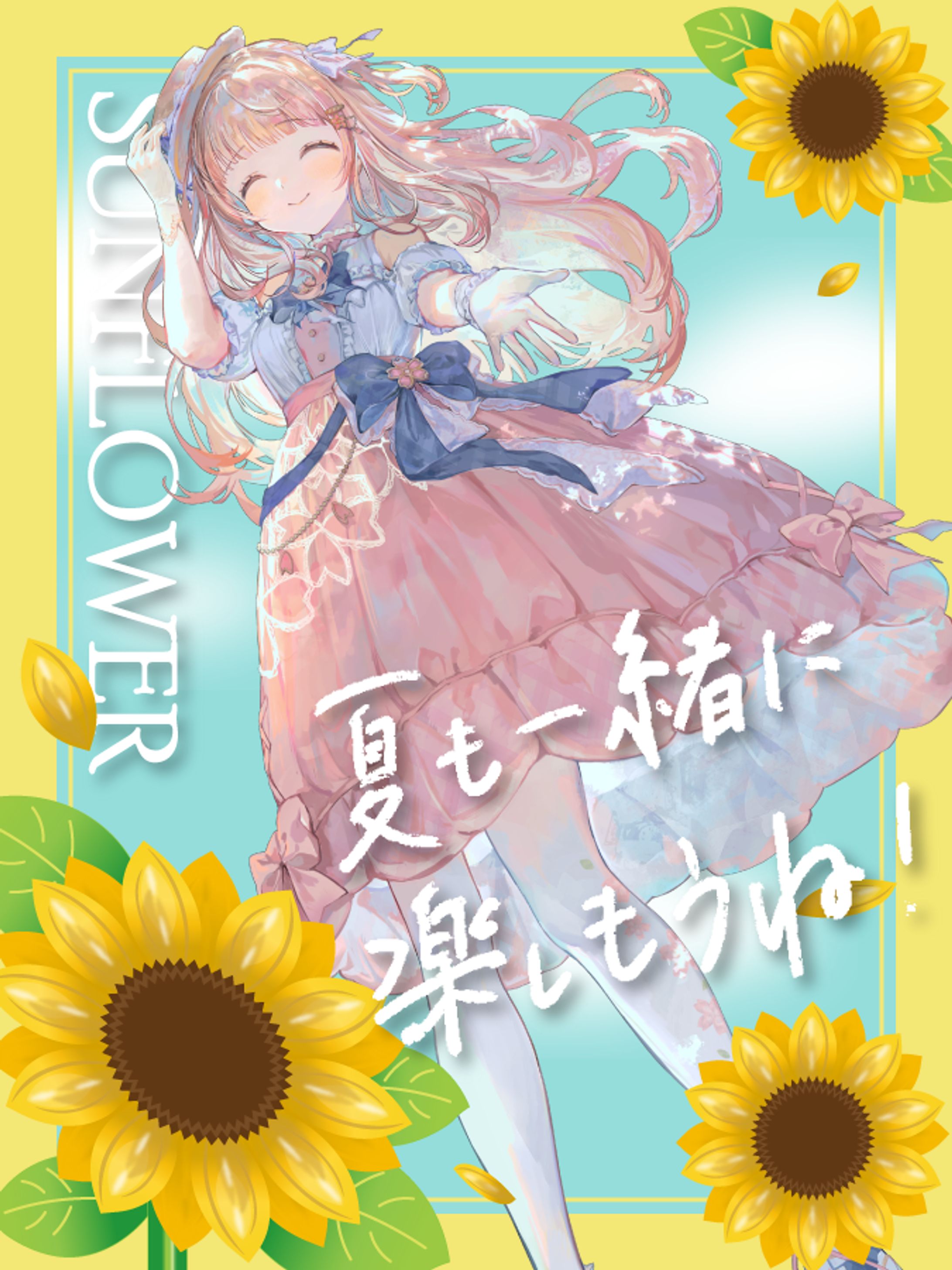 無料配布【夏用VTuber素材】-1