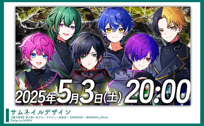 サムネイルデザイン￤ANDSIX