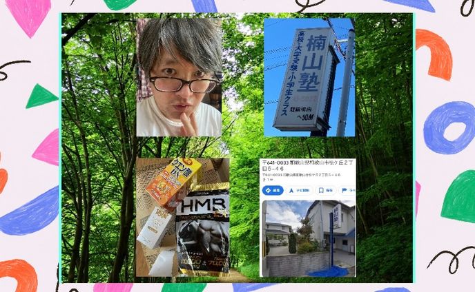 amazon、nft