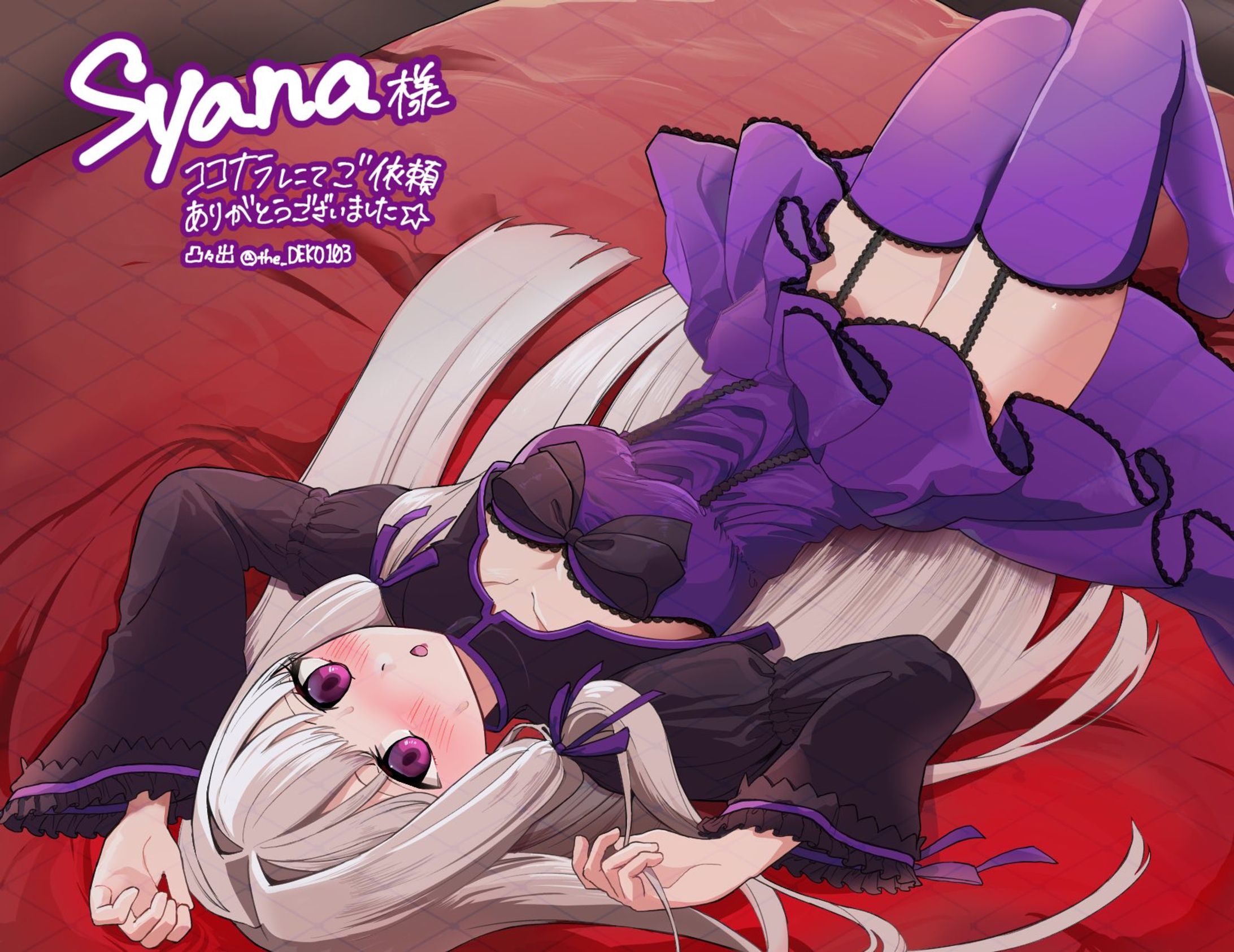 syana様/一枚絵-1