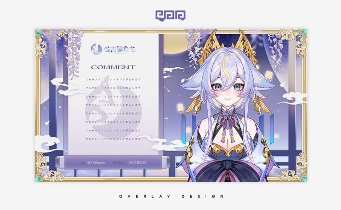 overlay、名古屋