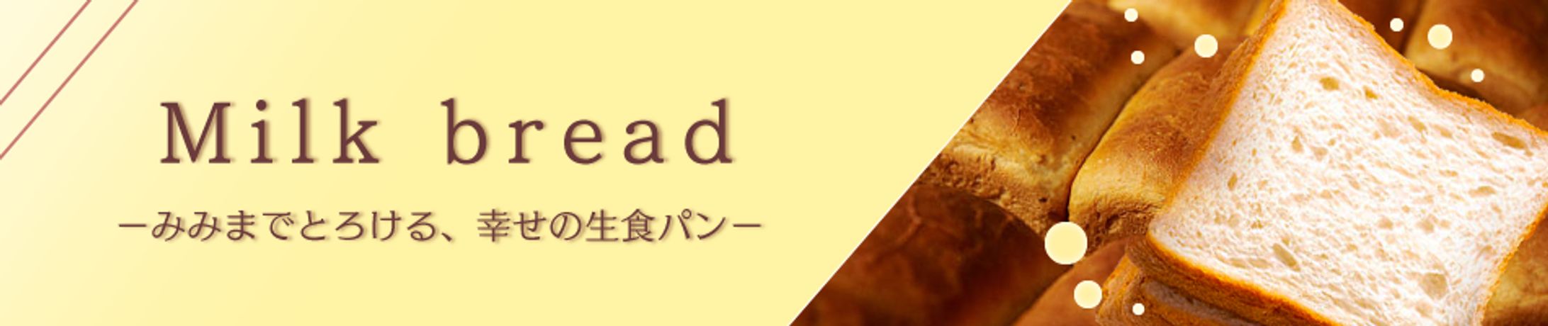 ▲制作時間：2時間