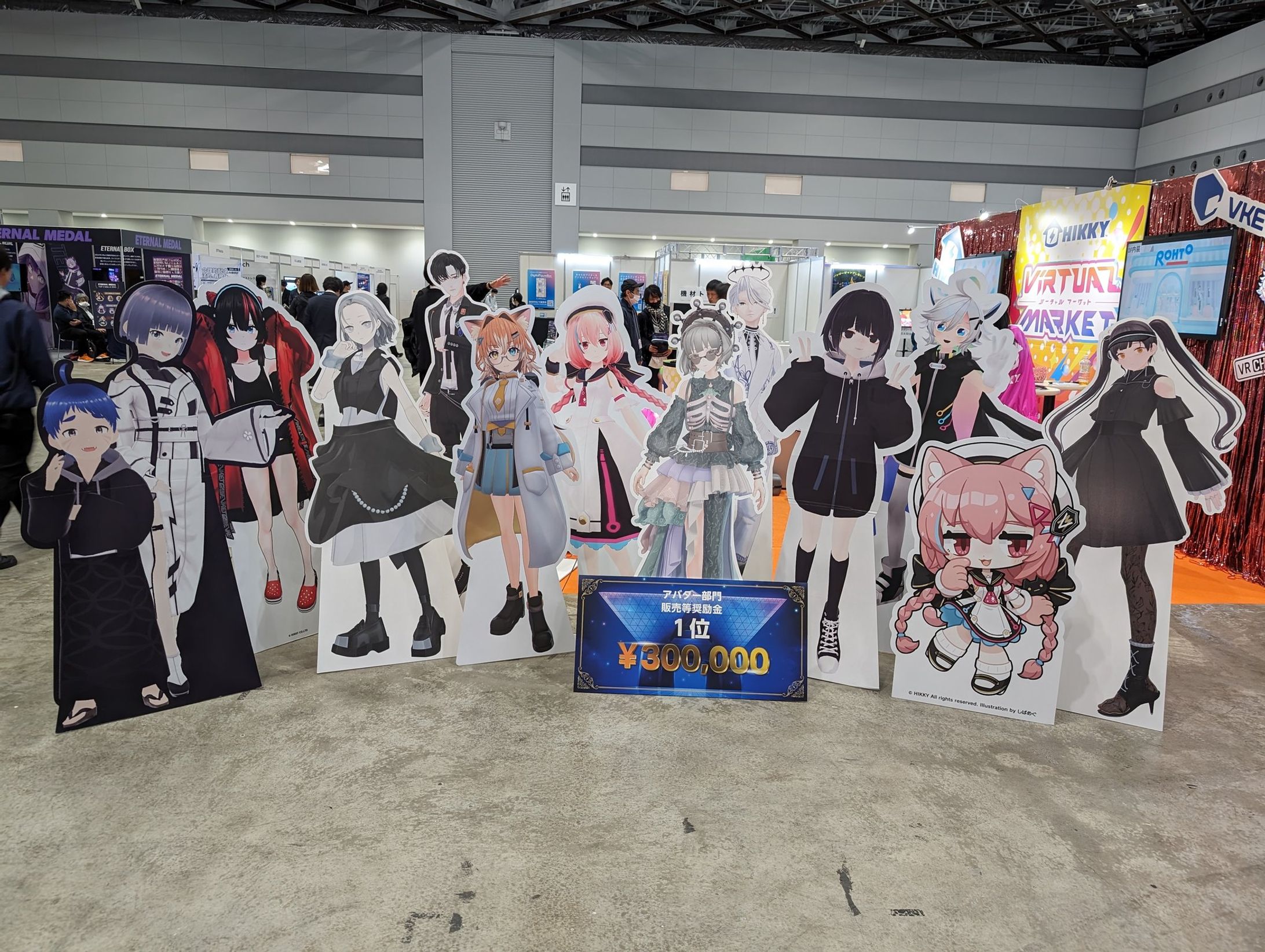 【東京都】「TOKYO XR・メタバース＆コンテンツ ビジネスワールド」にて出展いたしました！in ビックサイト-1