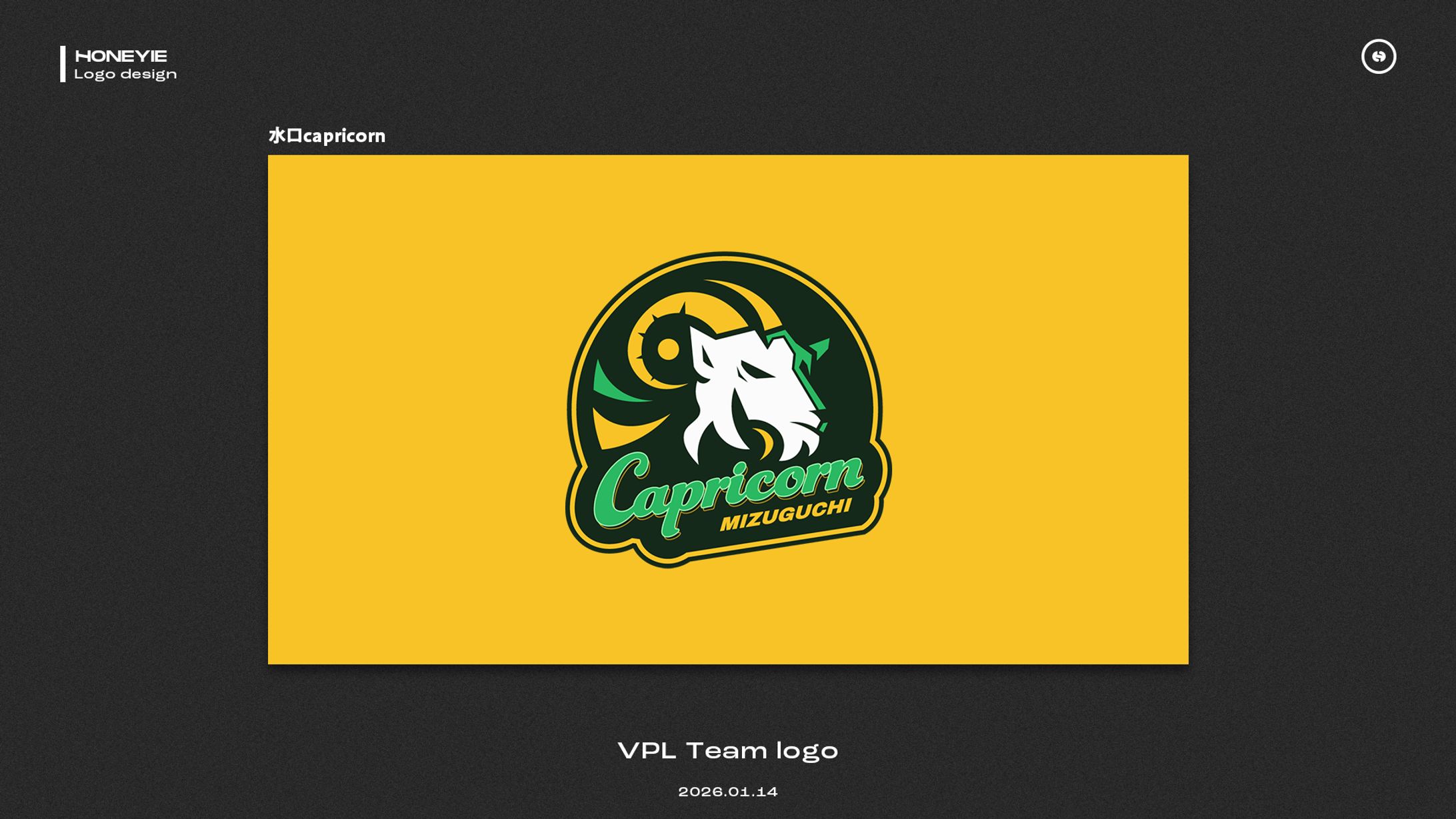 2026 VPL選抜チーム　ロゴデザイン-1