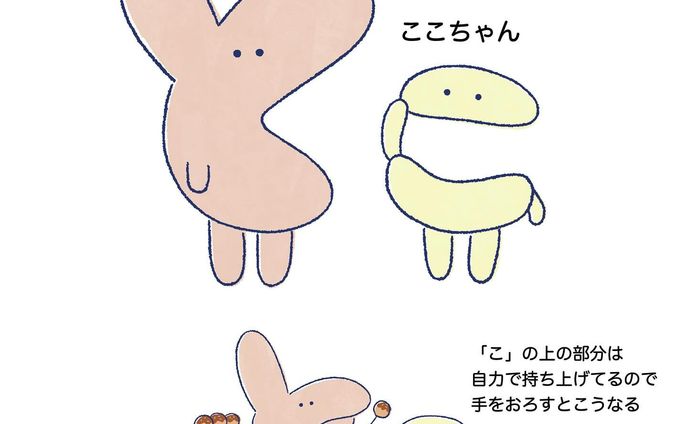 大阪のガイドブック…？いいえ、親子で楽しめる絵本です　まちの名物や有名スポットを網羅したユニークなコンセプトの「まち絵本」誕生