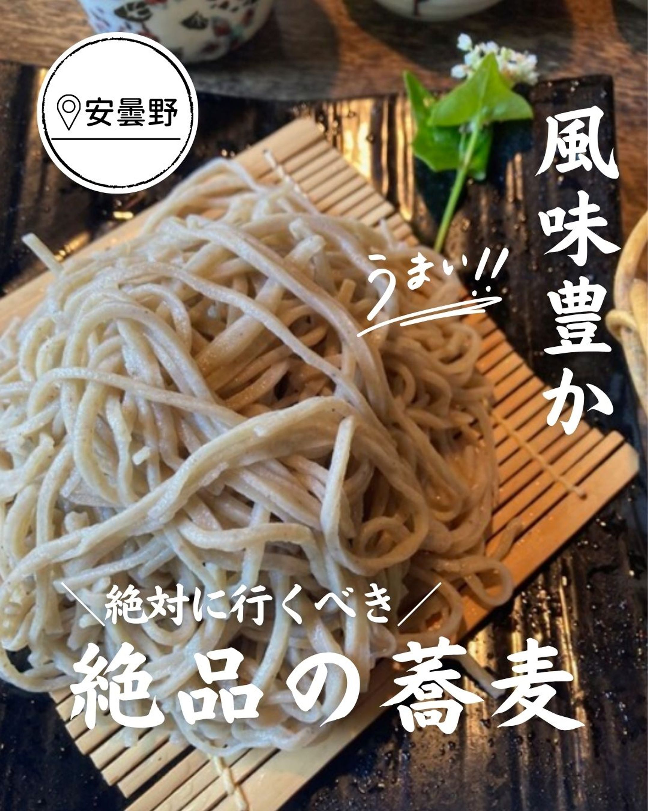 グルメ　画像-1