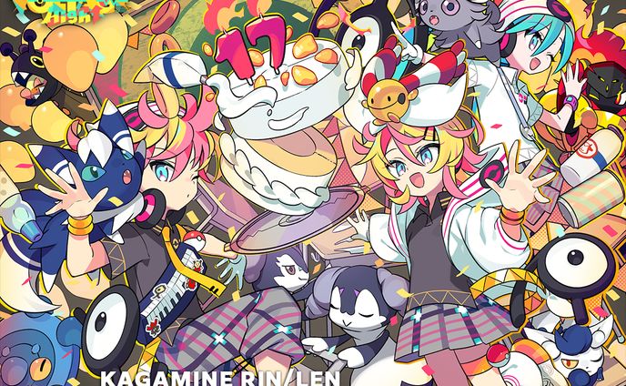 記念日（鏡音リン ＆ 鏡音レン 17th）