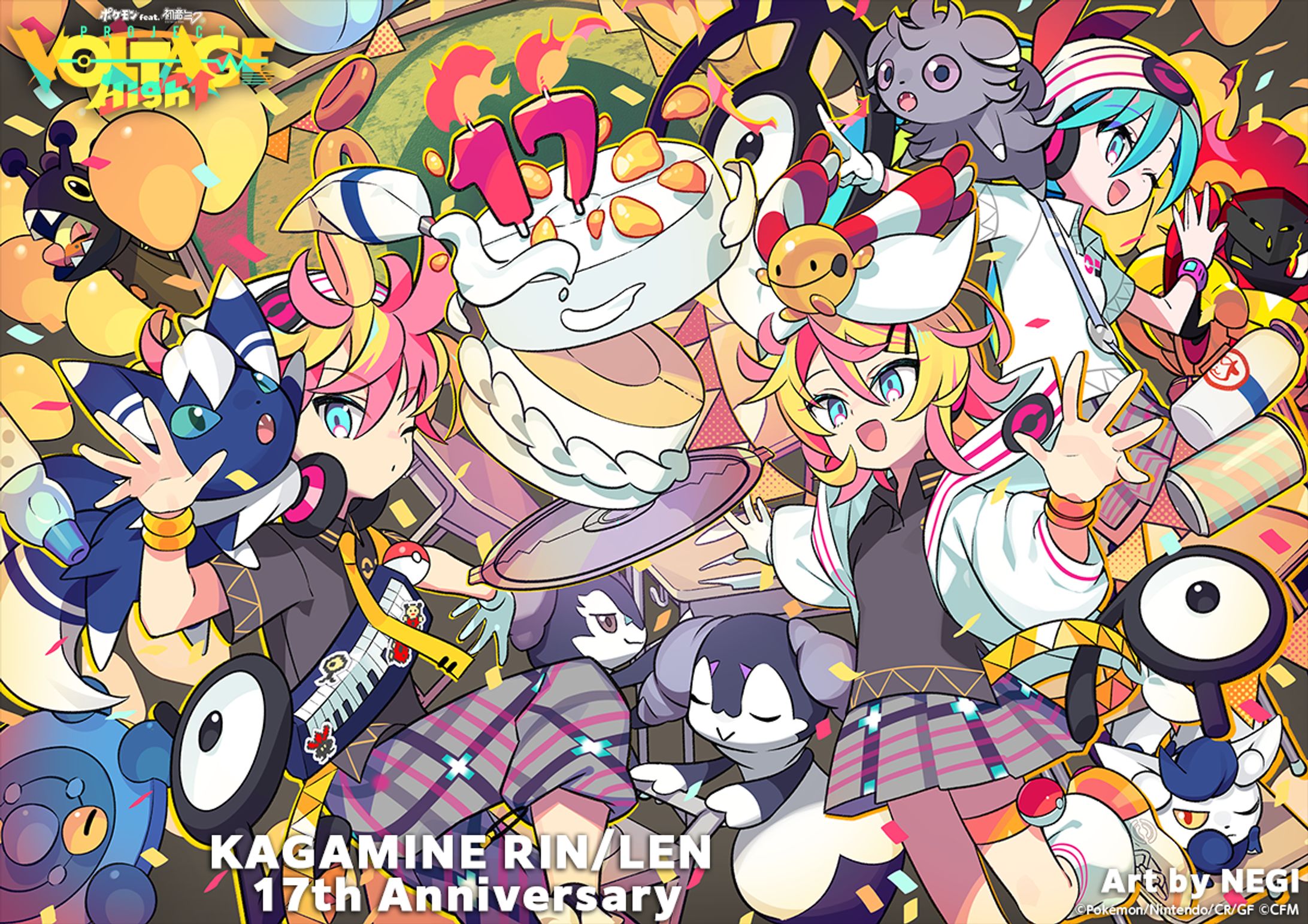 記念日（鏡音リン ＆ 鏡音レン 17th）-1