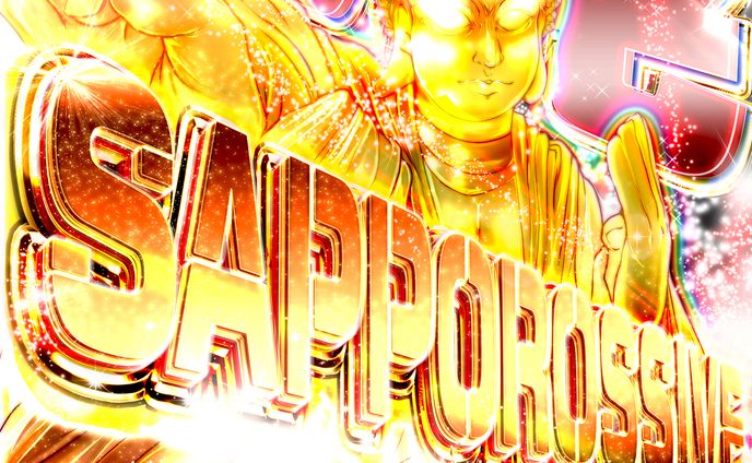 SAPPOROSSIVE jacket
