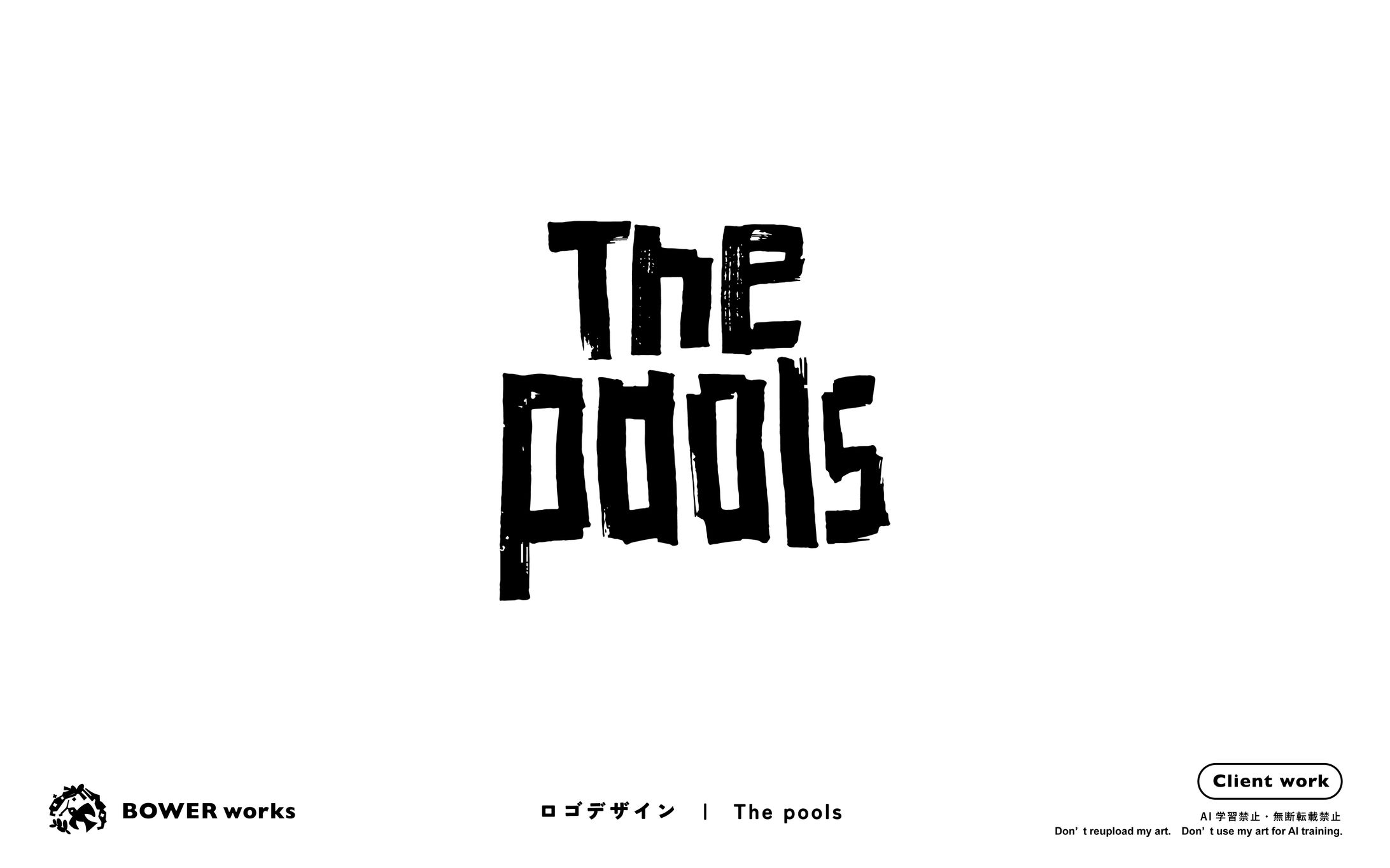 The pools【ロゴデザイン】-1